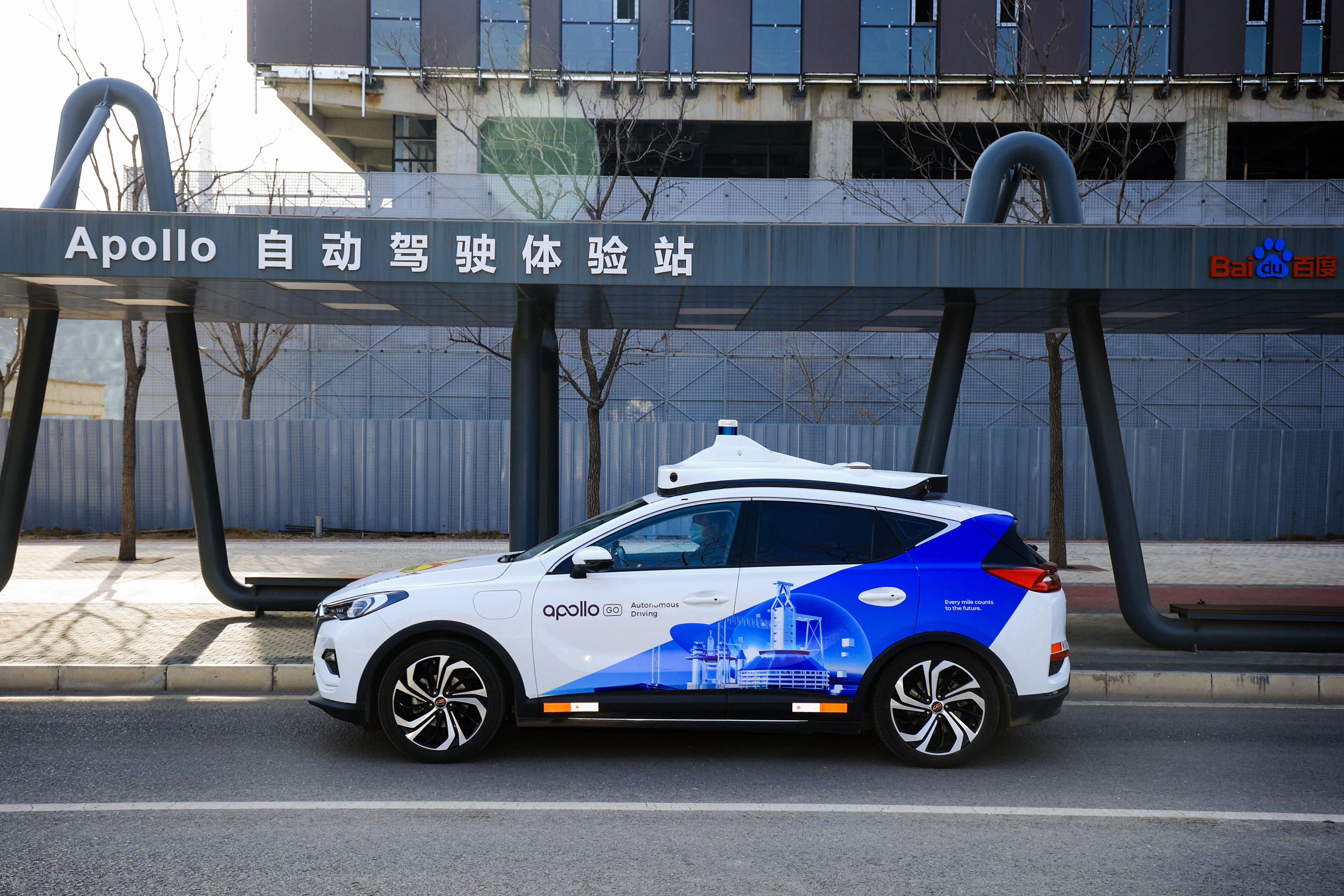 Baidu Apollo robotaxi Beijing China 5G Remote Driving Service