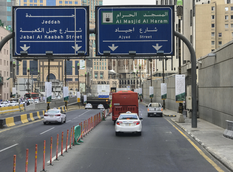 Saudi Arabia AI Holy City Mecca smart city © Ahmad Faizal Yahya | Dreamstime.com