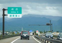 Japan reassess speed limit on expressways (© Fukamiyoga | Dreamstime.com)