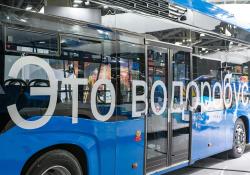 Government of Moscow Kamaz Rusnano electric hydrogen bus hydrogen power plants 