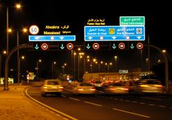 The Ras Abu Aboud Tunnel in Qatar