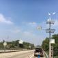 Hikvision - Wind  solar for highway.jpg